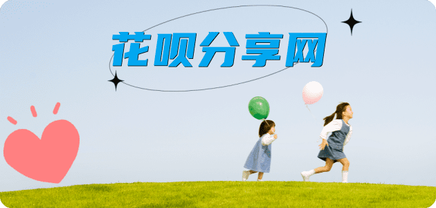 泰安信用卡商家平台☀️诚信信用卡24小时在线接单 - 信阳信用卡